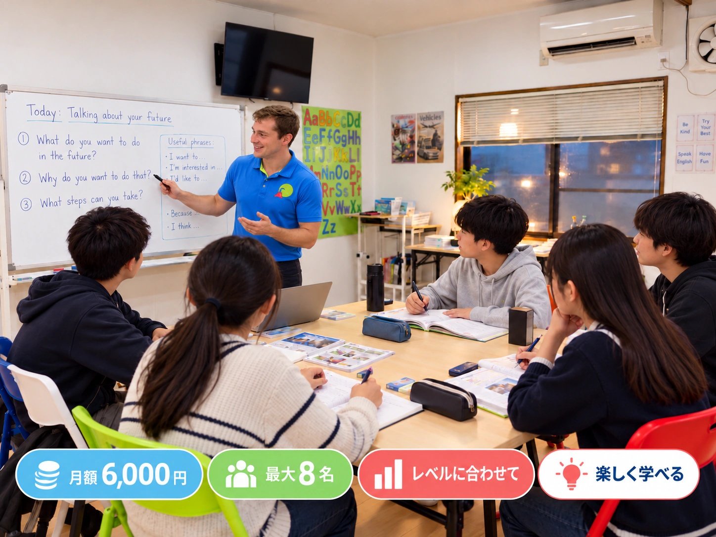 Promotional graphic of a small-group English lesson: ¥6,000 per month, up to eight learners, lessons matched to level, and enjoyable learning.